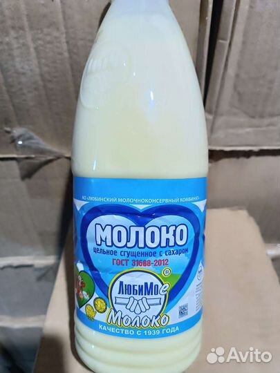 Сгущенное молоко
