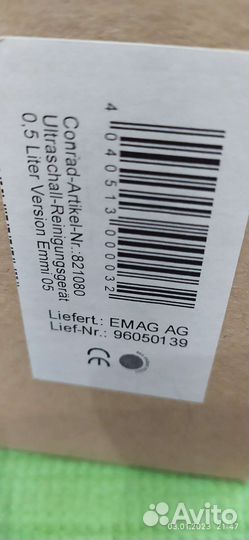 Ультразвуковой прибор Emag (emmi-5)