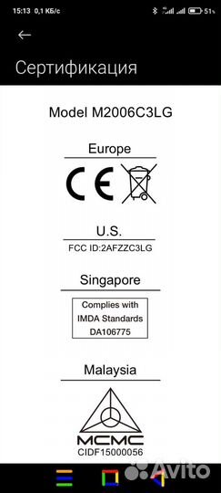 Смартфон xiaomi