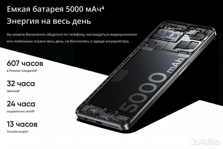 realme Note 50, 3/64 ГБ