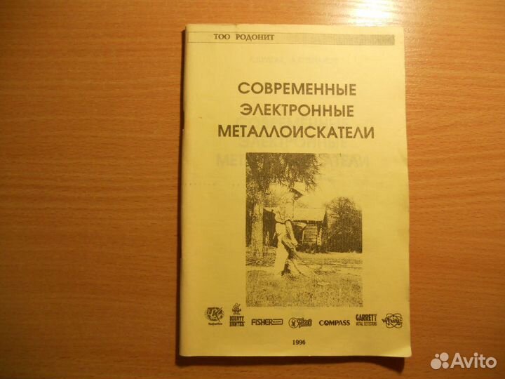 Протопи ты мне баньку. и другие книги