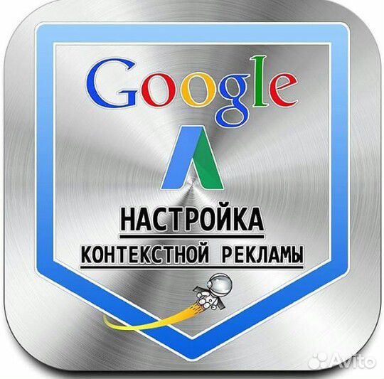 Директолог