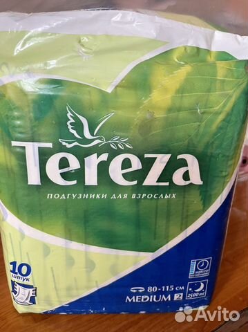 Подгузники для взрослых