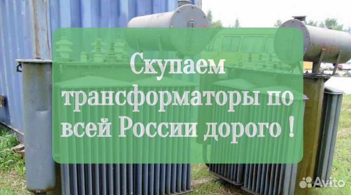 Трансформаторы тмпн