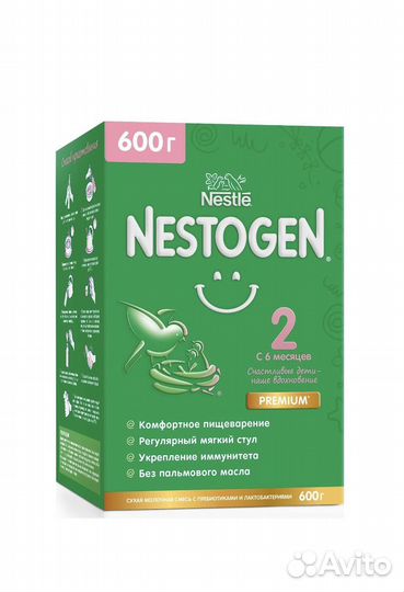 Смесь nestogen 2