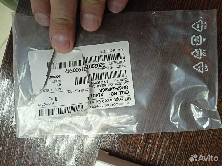 Задняя крышка Samsung S21+ оригинал