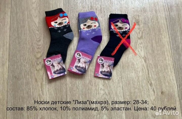 Новые колготки и белье девочке 128,134,140,146 см