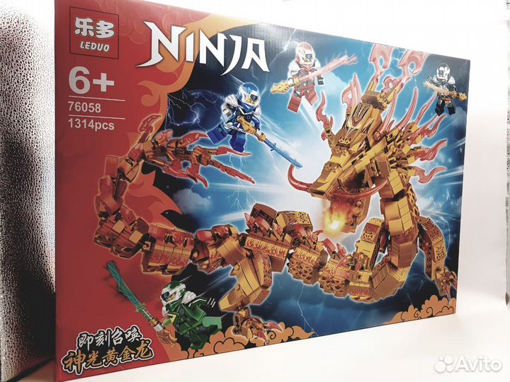 Lego Ninjago 810