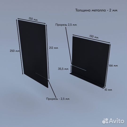 Подставка А5, металл, толщина 2 мм, чёрная