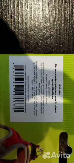 Шлейка-жилетка