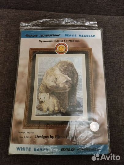 Вышивка крестом наборы остатки