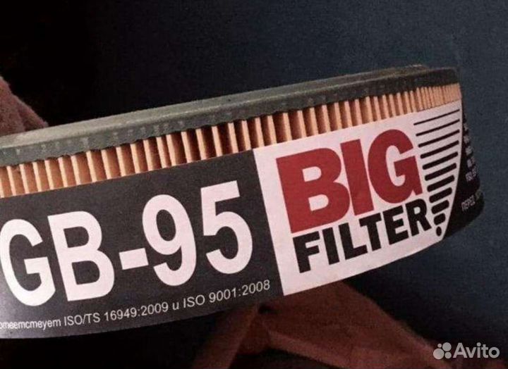 Фильтр АКПП/ Фильтр воздушный карбюраторный