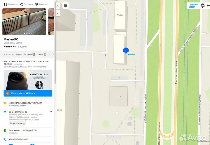 Жесткий диск для ноутбука 320Gb