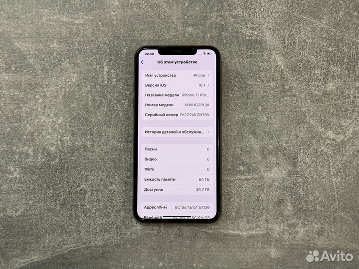 iPhone 11 Pro Max, 64 ГБ