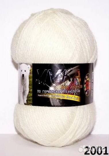 Пряжа Колор сити Умка