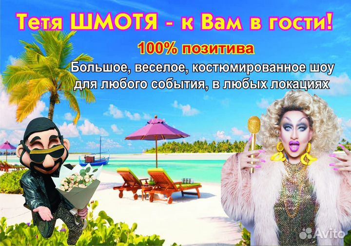 Проведение праздников