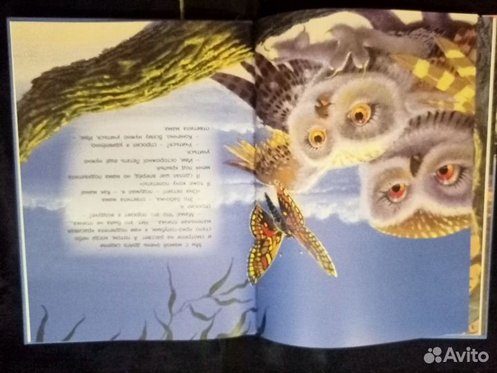 Подарочный набор Сюрприз для мамы