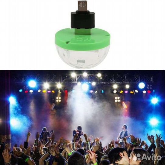 Светодиодная диско лампочка