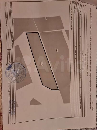 Участок 1,3 га (СНТ, ДНП)