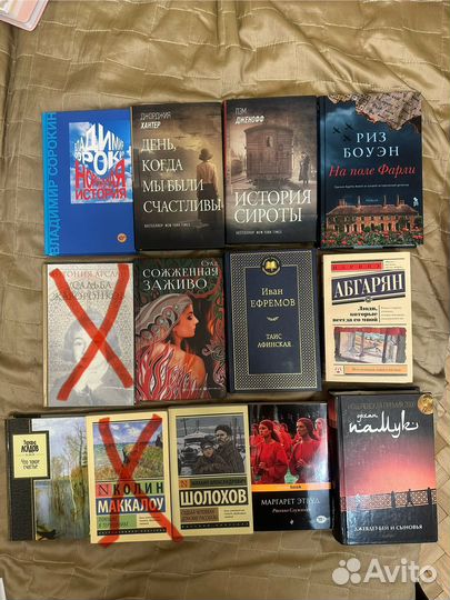 Умберто Эко 