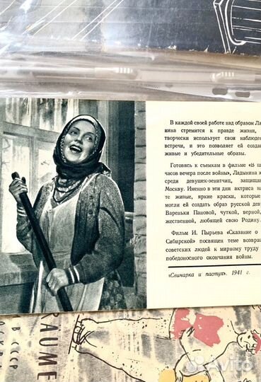 Актеры советского кино - Ладынина, буклет 1951 год