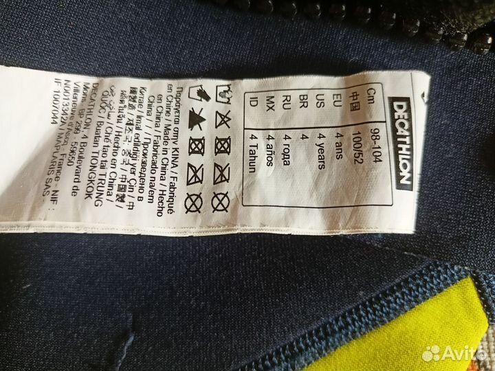 Аксессуары для бассейна, гидрокостюм