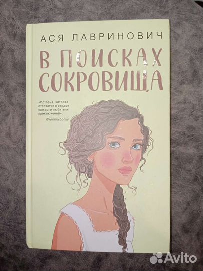 Книга
