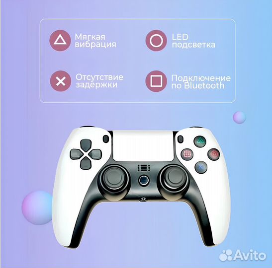 Геймпад джойстик PS4 (в корпусе PS5)