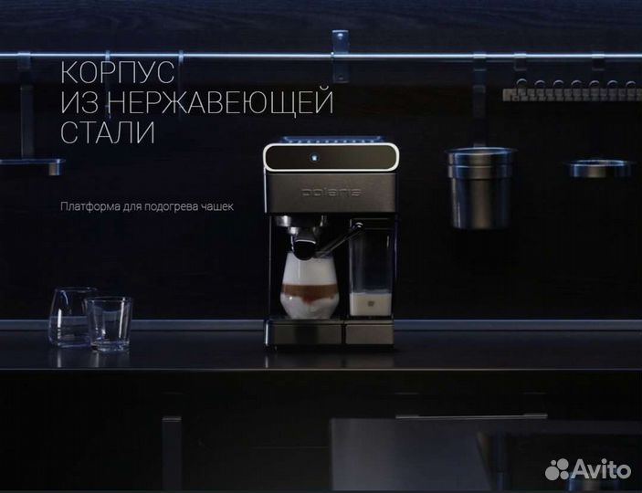 Кофемашина Polaris рожковая