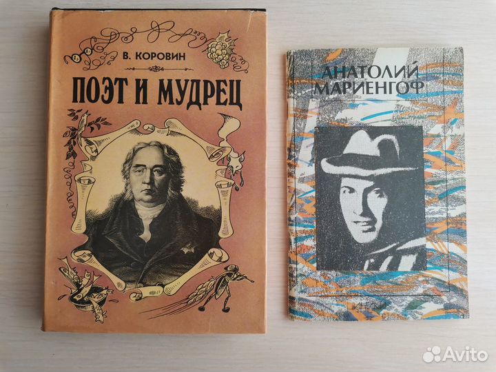 Книги разные