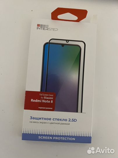 Защитное стекло 2.5D