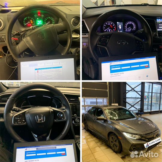 Чип тюнинг, прошивка Евро 2, отключение AdBlue