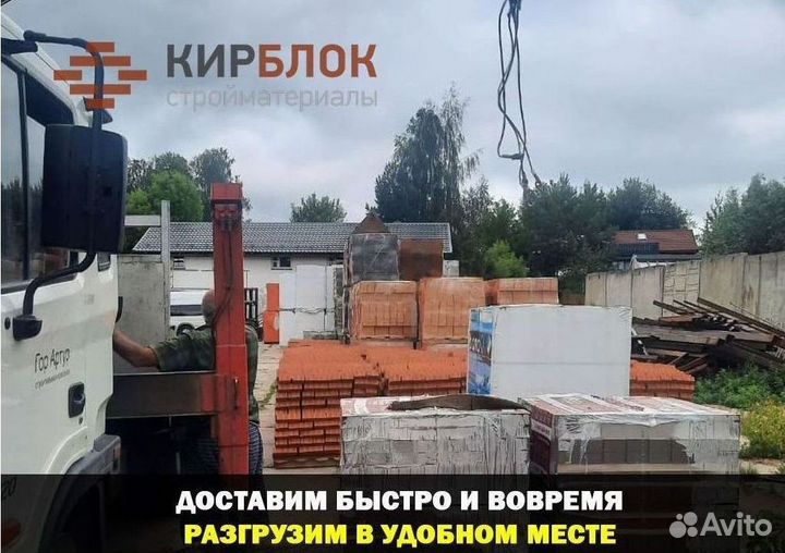 Кирпич полнотелый