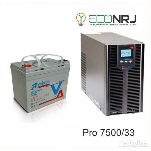 Ибп Энергия Pro OnLine 7500 + Vektor GL 12-33