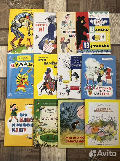 Детские книги
