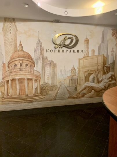 Офис, 17,2 кв м,7,5 кв м