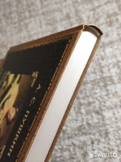 Книга Пушкин Иллюстр-е собрание откровенных стихов