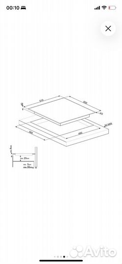 Smeg Новая варочная панель электрическая