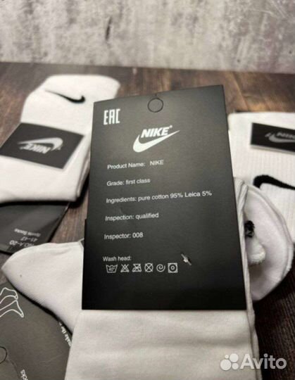 Носки nike высокие