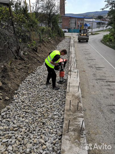 Разнорабочий