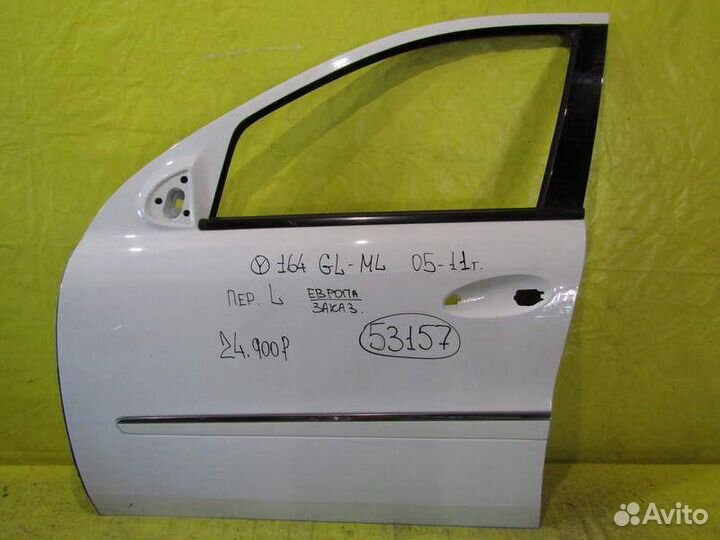 Дверь передняя левая Mercedes 164 GL 05-11г 53157