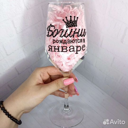 Бокал для вина любой дизайн