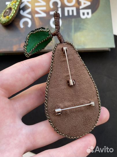 Брошь Авокадо ручная работа