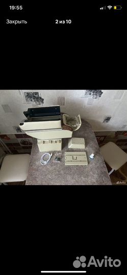 Подлокотник