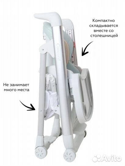 Стульчик для кормления carello concord