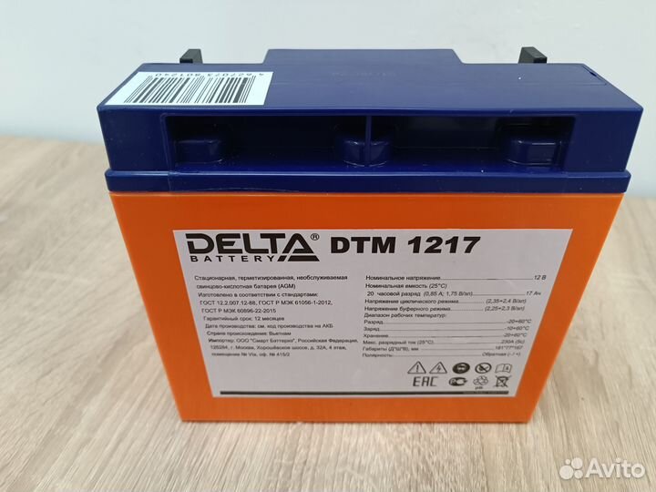 Delta battery dtm 1217