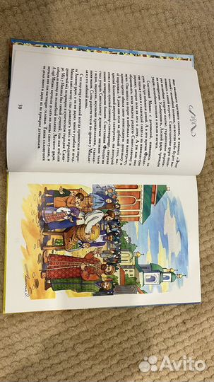 Интерактивная детская книга, Михаил Куншт