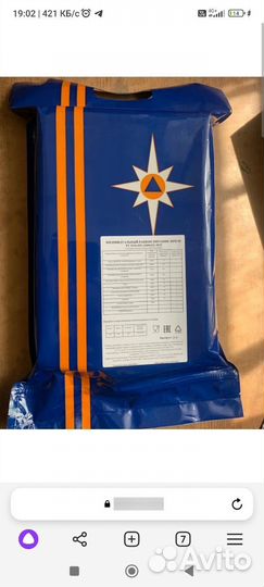 Ирп сухой паек сухпаек