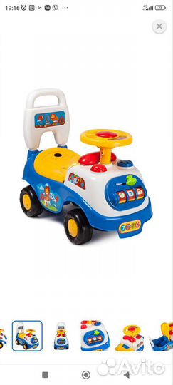 Машинка каталка