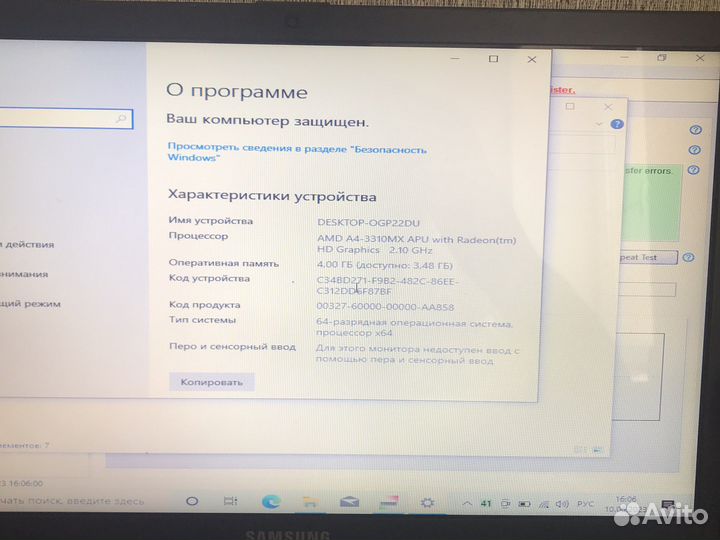 Ноутбук samsung np305v5a в разборе